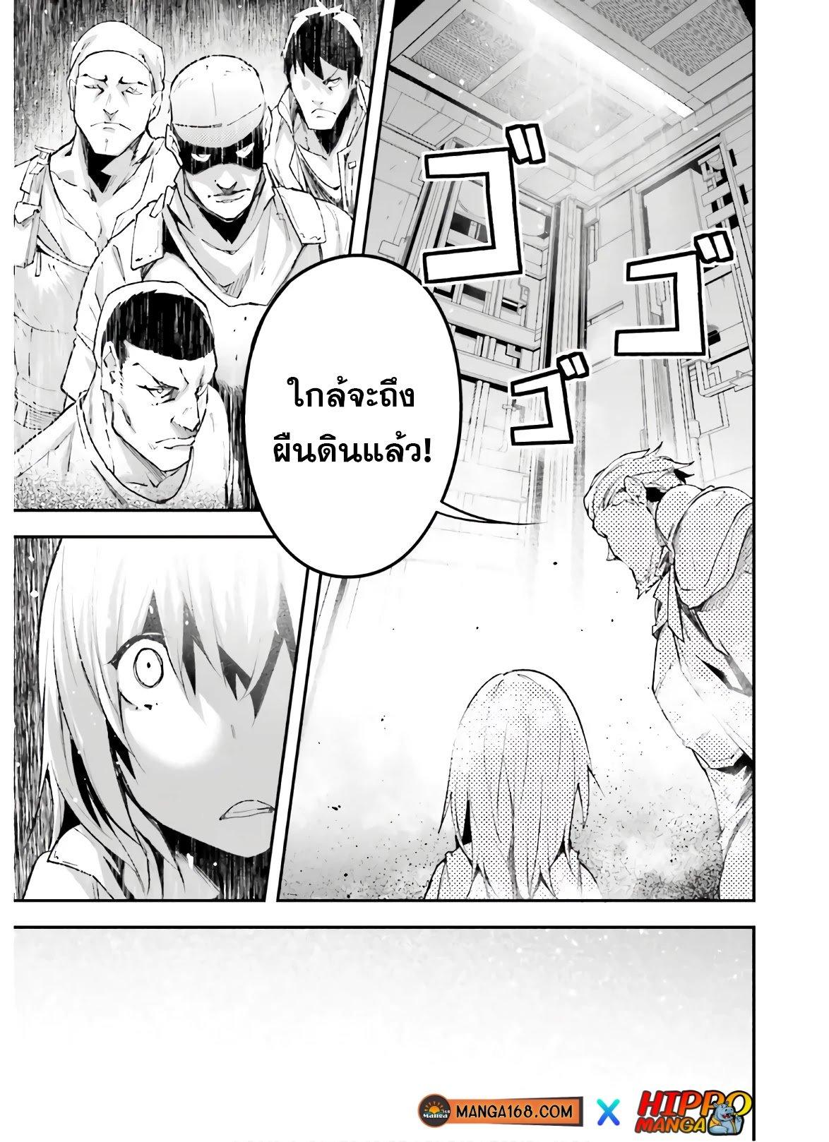 Manga-lc-com อ่านมังงะ อ่านการ์ตูน ออนไลน์ ฟรี Lv999 no Murabito ชาวบ้าน LV999 ตอนที่ 1 2 3 4 5 6 7 8 9 10 11 12 13 14 ฟรี ไม่มีโฆษณา Manga-lc - อ่าน มังงะ อ่าน การ์ตูน ออนไลน์ อ่านมังงะ ฟรี