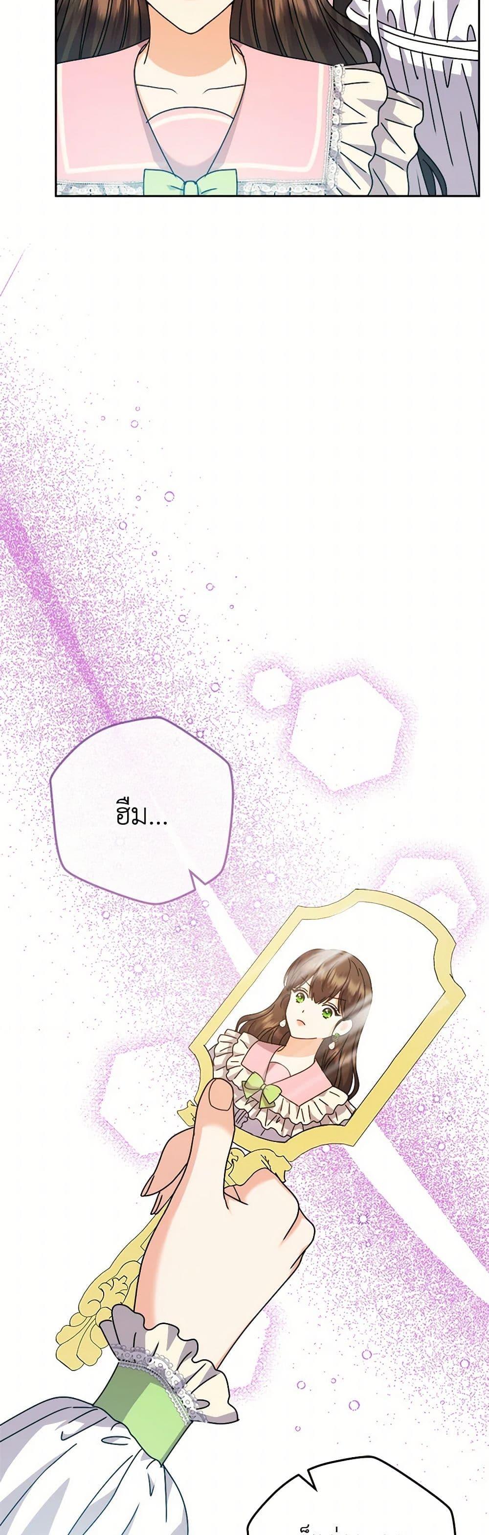 Manga-lc-com อ่านมังงะ อ่านการ์ตูน ออนไลน์ ฟรี From Maid to Queen ตอนที่ 1 2 3 4 5 6 7 8 9 10 11 12 13 14 ฟรี ไม่มีโฆษณา Manga-lc - อ่าน มังงะ อ่าน การ์ตูน ออนไลน์ อ่านมังงะ ฟรี