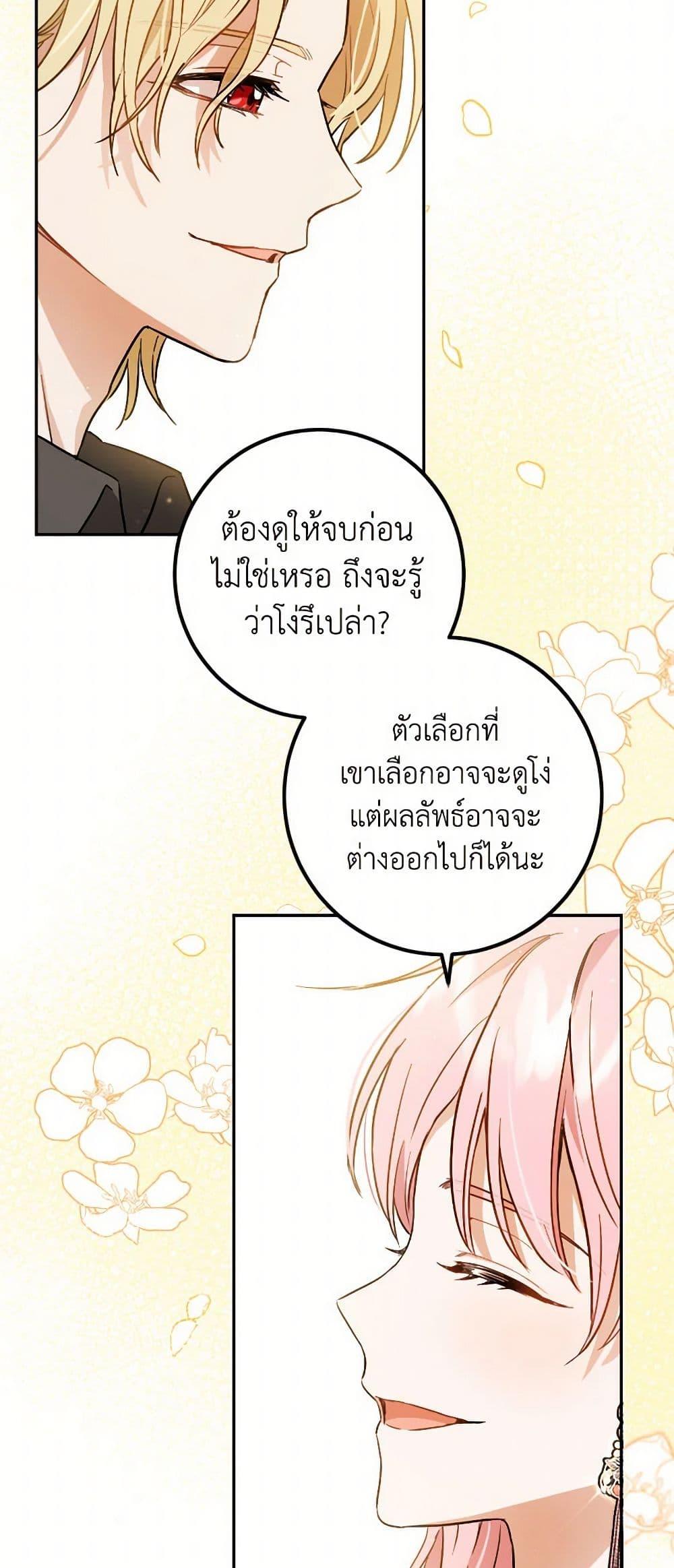 Manga-lc-com อ่านมังงะ อ่านการ์ตูน ออนไลน์ ฟรี The Heiress’s Double Life ตอนที่ 1 2 3 4 5 6 7 8 9 10 11 12 13 14 ฟรี ไม่มีโฆษณา Manga-lc - อ่าน มังงะ อ่าน การ์ตูน ออนไลน์ อ่านมังงะ ฟรี