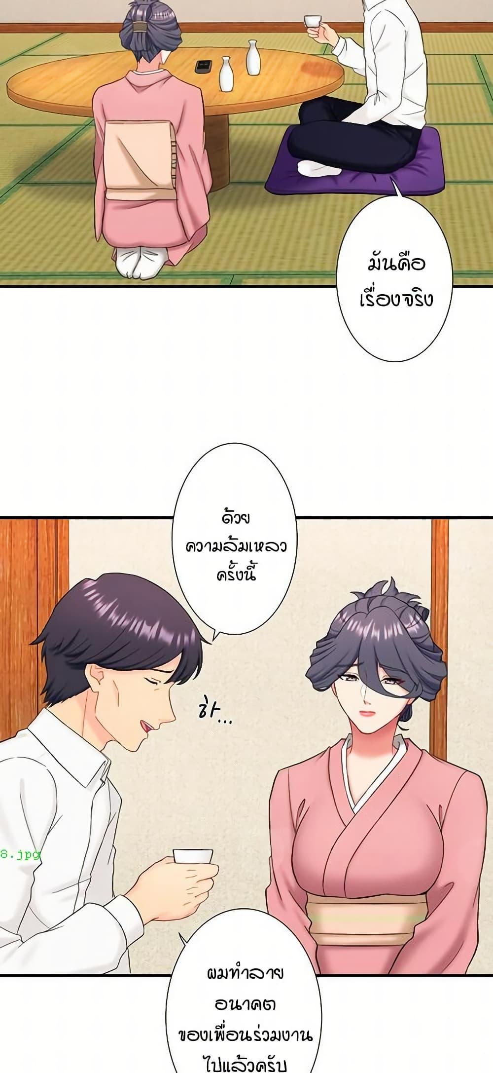 Doujin-Lc- อ่าน โดจิน มังฮวา เกาหลี ญี่ปุ่น จีน แปลไทย Secret Hot Spring ตอนที่ 1 2 3 4 5 6 7 8 9 10 11 12 13 14 ฟรี ไม่มีโฆษณา อ่าน โดจิน Manhwa เกาหลี ญี่ปุ่น จีน เรามีครบ คัดมาให้เน้นๆ โดจิน 18+ รับประกันความฟินโดย  Doujin Lc