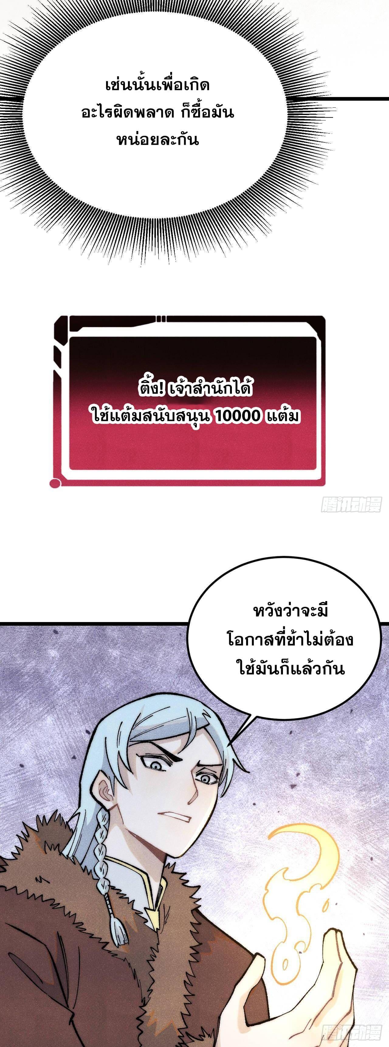 Manga-lc-com อ่านมังงะ อ่านการ์ตูน ออนไลน์ ฟรี All Hail the Sect Leader ตอนที่ 1 2 3 4 5 6 7 8 9 10 11 12 13 14 ฟรี ไม่มีโฆษณา Manga-lc - อ่าน มังงะ อ่าน การ์ตูน ออนไลน์ อ่านมังงะ ฟรี