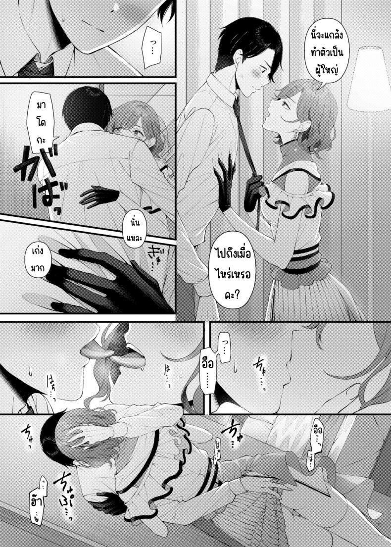 Doujin-Lc- อ่าน โดจิน มังฮวา เกาหลี ญี่ปุ่น จีน แปลไทย ศึกชิงถ้วยของหญิงโลภ [Kakuzatou (Various)] ShinyM@S Icha Love Ero Goudou Iyashika Onna Cup (THE iDOLM@STER Shiny Colors) ตอนที่ 1 2 3 4 5 6 7 8 9 10 11 12 13 14 ฟรี ไม่มีโฆษณา อ่าน โดจิน Manhwa เกาหลี ญี่ปุ่น จีน เรามีครบ คัดมาให้เน้นๆ โดจิน 18+ รับประกันความฟินโดย  Doujin Lc