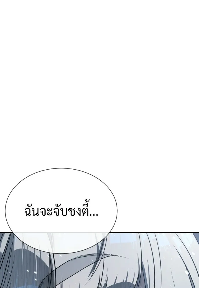 นักฆ่าย้อนวัย ตอนที่ 127 รูปที่ 4