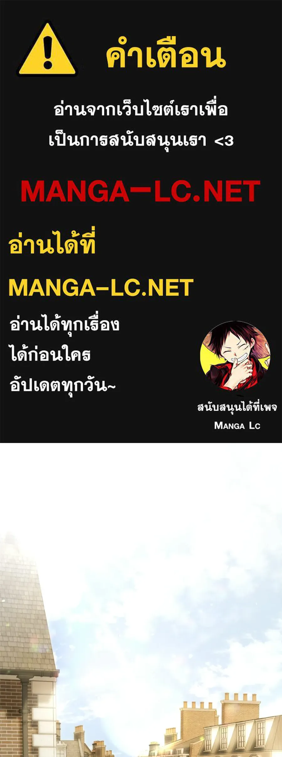 สัญญารักฉบับสุดท้าย ตอนที่ 34 รูปที่ 1