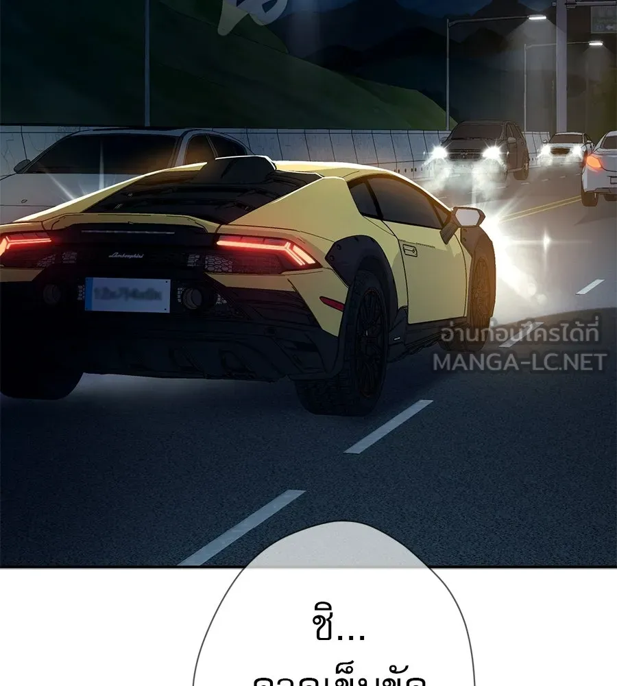 คอลเซ็นเตอร์เปลี่ยนชีวิต ตอนที่ 86 หมาล่าเนื้อแห่งนรก รูปที่ 18