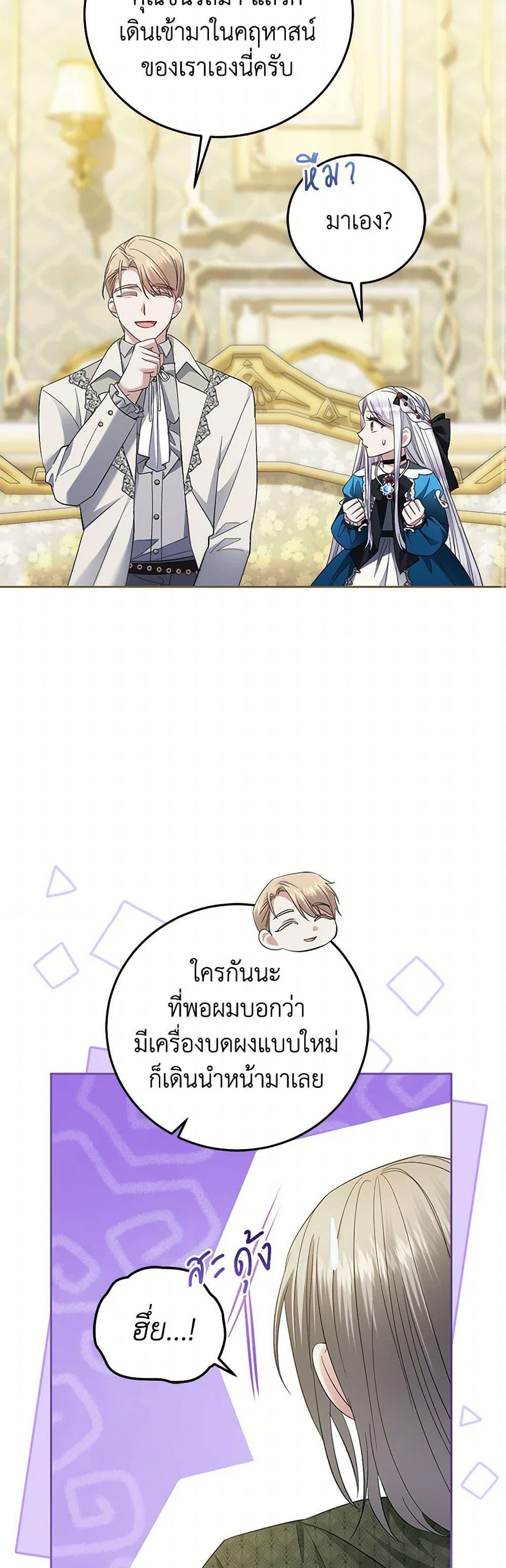 Manga-lc-com อ่านมังงะ อ่านการ์ตูน ออนไลน์ ฟรี The Hero’s Ready to Retire ตอนที่ 1 2 3 4 5 6 7 8 9 10 11 12 13 14 ฟรี ไม่มีโฆษณา Manga-lc - อ่าน มังงะ อ่าน การ์ตูน ออนไลน์ อ่านมังงะ ฟรี