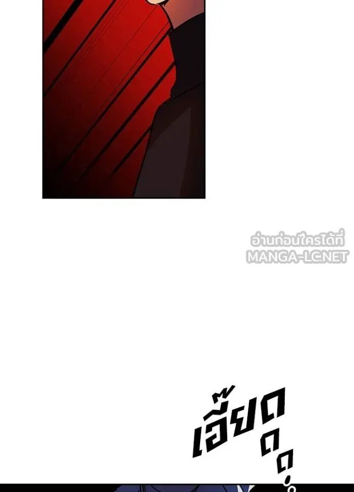 เป้าหมายครั้งที่ 2 ตอนที่ 40 รูปที่ 99