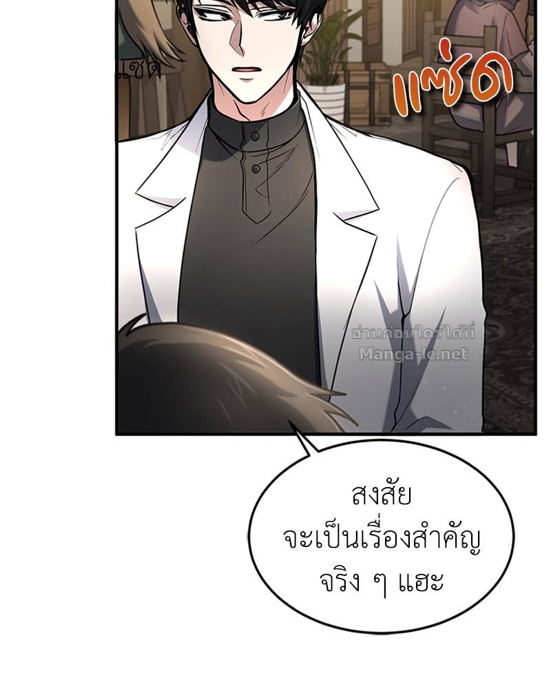 Doujin-Lc- อ่าน โดจิน มังฮวา เกาหลี ญี่ปุ่น จีน แปลไทย ฮีลเลอร์กำมะลอ ตอนที่ 1 2 3 4 5 6 7 8 9 10 11 12 13 14 ฟรี ไม่มีโฆษณา อ่าน โดจิน Manhwa เกาหลี ญี่ปุ่น จีน เรามีครบ คัดมาให้เน้นๆ โดจิน 18+ รับประกันความฟินโดย Doujin Lc