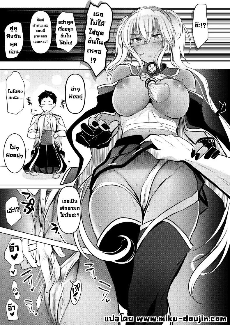 Doujin-Lc- อ่าน โดจิน มังฮวา เกาหลี ญี่ปุ่น จีน แปลไทย ฉันอยากเห็นเธอในชุดเมื่อก่อน ตอนที่ 1 2 3 4 5 6 7 8 9 10 11 12 13 14 ฟรี ไม่มีโฆษณา อ่าน โดจิน Manhwa เกาหลี ญี่ปุ่น จีน เรามีครบ คัดมาให้เน้นๆ โดจิน 18+ รับประกันความฟินโดย  Doujin Lc