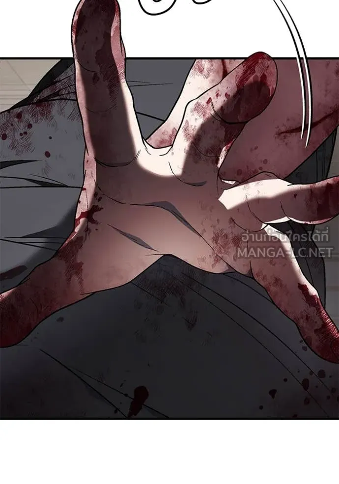 สนิมเชือดเลือดสาด ตอนที่ 49 รูปที่ 136
