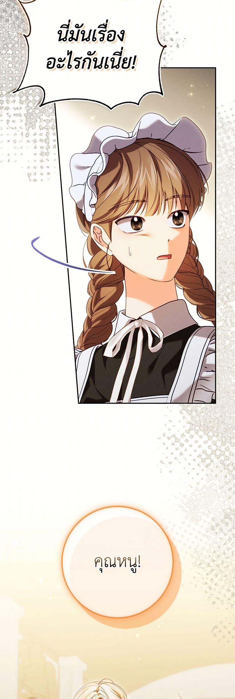 Manga-lc-com อ่านมังงะ อ่านการ์ตูน ออนไลน์ ฟรี Becoming the Lady of the Cursed Ducal House ตอนที่ 1 2 3 4 5 6 7 8 9 10 11 12 13 14 ฟรี ไม่มีโฆษณา Manga-lc - อ่าน มังงะ อ่าน การ์ตูน ออนไลน์ อ่านมังงะ ฟรี