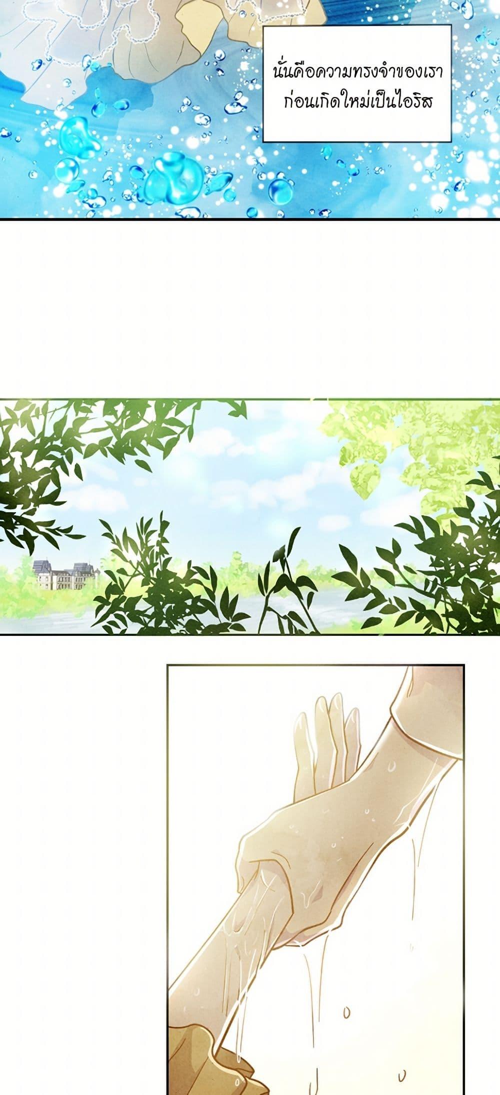 Manga-lc-com อ่านมังงะ อ่านการ์ตูน ออนไลน์ ฟรี Iris – The Lady and Her Smartphone ตอนที่ 1 2 3 4 5 6 7 8 9 10 11 12 13 14 ฟรี ไม่มีโฆษณา Manga-lc - อ่าน มังงะ อ่าน การ์ตูน ออนไลน์ อ่านมังงะ ฟรี