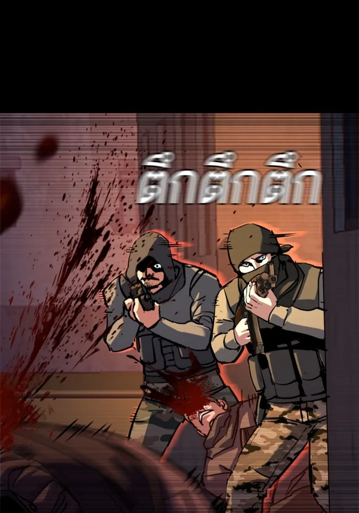 พี่ชายสายบอดี้การ์ด ตอนที่ 213 รูปที่ 17