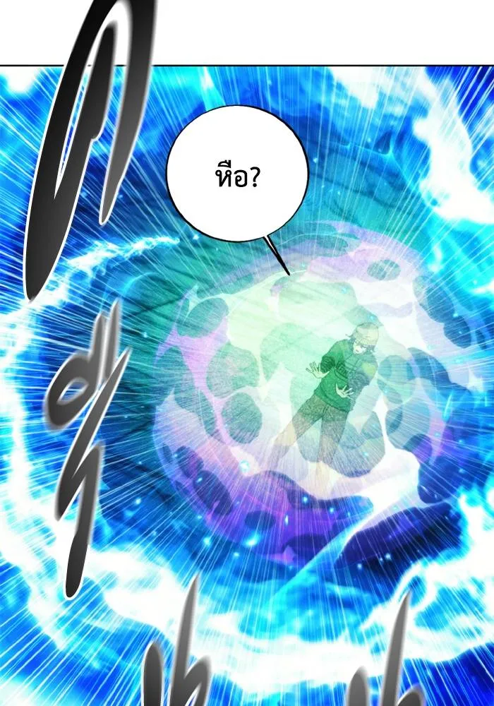 ศึกชิงบัลลังก์เทพเจ้ ตอนที่ 115 รูปที่ 61