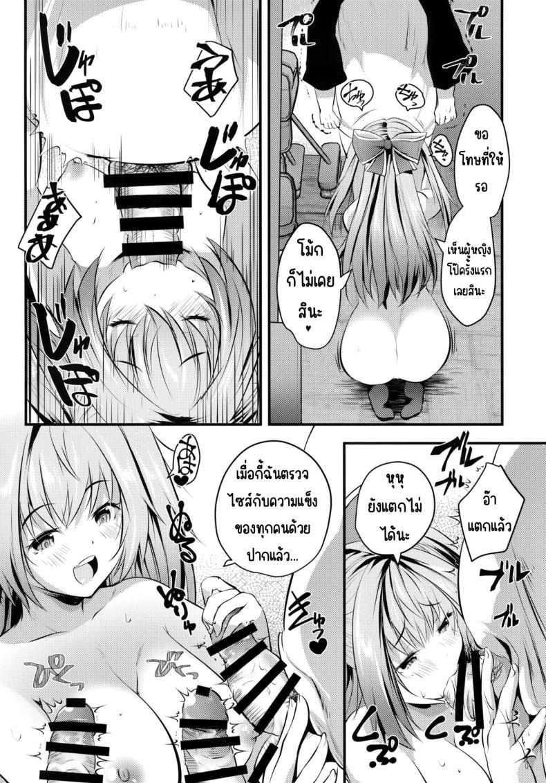 Doujin-Lc- อ่าน โดจิน มังฮวา เกาหลี ญี่ปุ่น จีน แปลไทย แอบมาคนซิงตอนเป็นนางแบบนู้ด (C100) [Rojiura Manhole (MAKI, Souda Gumi)] Nude Model Naka ni Doutei-kun-tachi Fudeoroshi Shitemita ตอนที่ 1 2 3 4 5 6 7 8 9 10 11 12 13 14 ฟรี ไม่มีโฆษณา อ่าน โดจิน Manhwa เกาหลี ญี่ปุ่น จีน เรามีครบ คัดมาให้เน้นๆ โดจิน 18+ รับประกันความฟินโดย  Doujin Lc