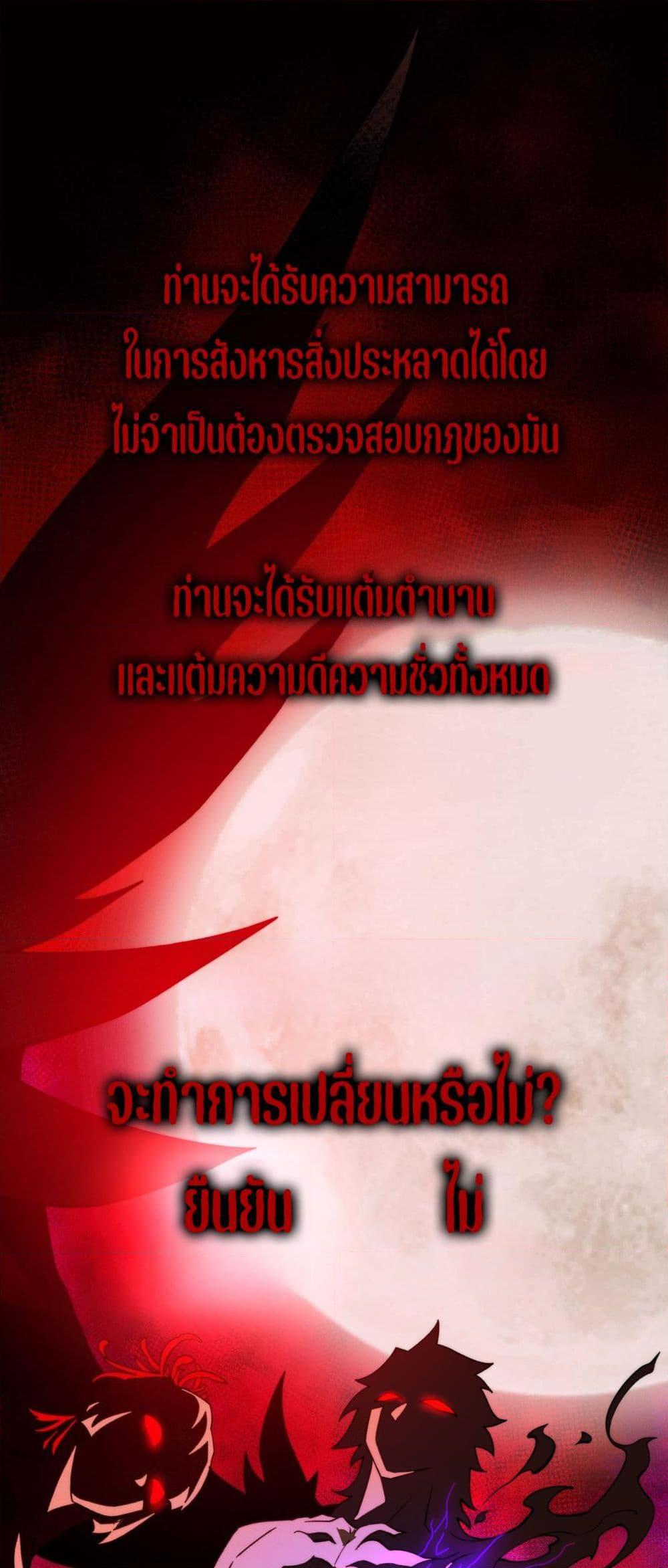 Manga-lc-com อ่านมังงะ อ่านการ์ตูน ออนไลน์ ฟรี I Created An Urban Legend ตอนที่ 1 2 3 4 5 6 7 8 9 10 11 12 13 14 ฟรี ไม่มีโฆษณา Manga-lc - อ่าน มังงะ อ่าน การ์ตูน ออนไลน์ อ่านมังงะ ฟรี