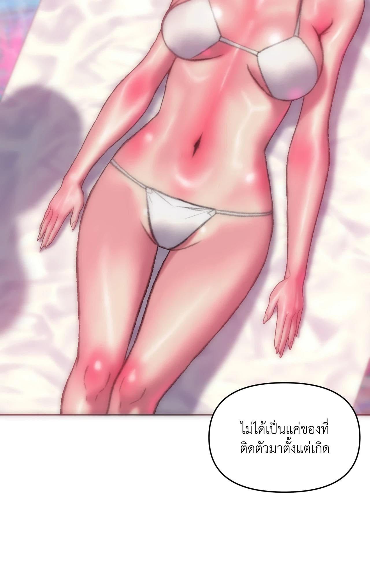 Doujin-Lc- อ่าน โดจิน มังฮวา เกาหลี ญี่ปุ่น จีน แปลไทย Rubbing It In ตอนที่ 1 2 3 4 5 6 7 8 9 10 11 12 13 14 ฟรี ไม่มีโฆษณา อ่าน โดจิน Manhwa เกาหลี ญี่ปุ่น จีน เรามีครบ คัดมาให้เน้นๆ โดจิน 18+ รับประกันความฟินโดย  Doujin Lc