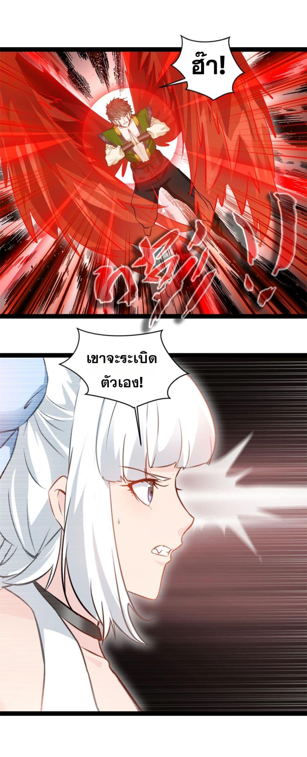 Manga-lc-com อ่านมังงะ อ่านการ์ตูน ออนไลน์ ฟรี Peerless Ancient ตำนานปรัมปราไร้เทียมทาน ตอนที่ 1 2 3 4 5 6 7 8 9 10 11 12 13 14 ฟรี ไม่มีโฆษณา Manga-lc - อ่าน มังงะ อ่าน การ์ตูน ออนไลน์ อ่านมังงะ ฟรี