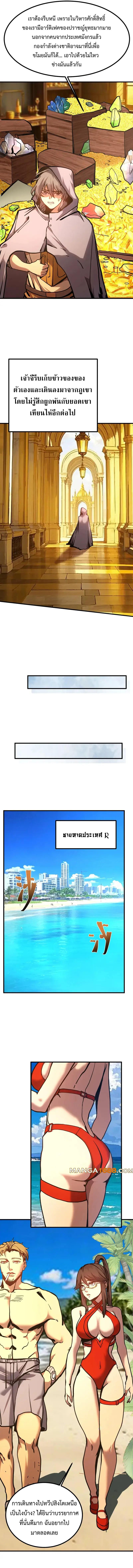 Manga-lc-com อ่านมังงะ อ่านการ์ตูน ออนไลน์ ฟรี Logging 10,000 Years into the Future ตอนที่ 1 2 3 4 5 6 7 8 9 10 11 12 13 14 ฟรี ไม่มีโฆษณา Manga-lc - อ่าน มังงะ อ่าน การ์ตูน ออนไลน์ อ่านมังงะ ฟรี