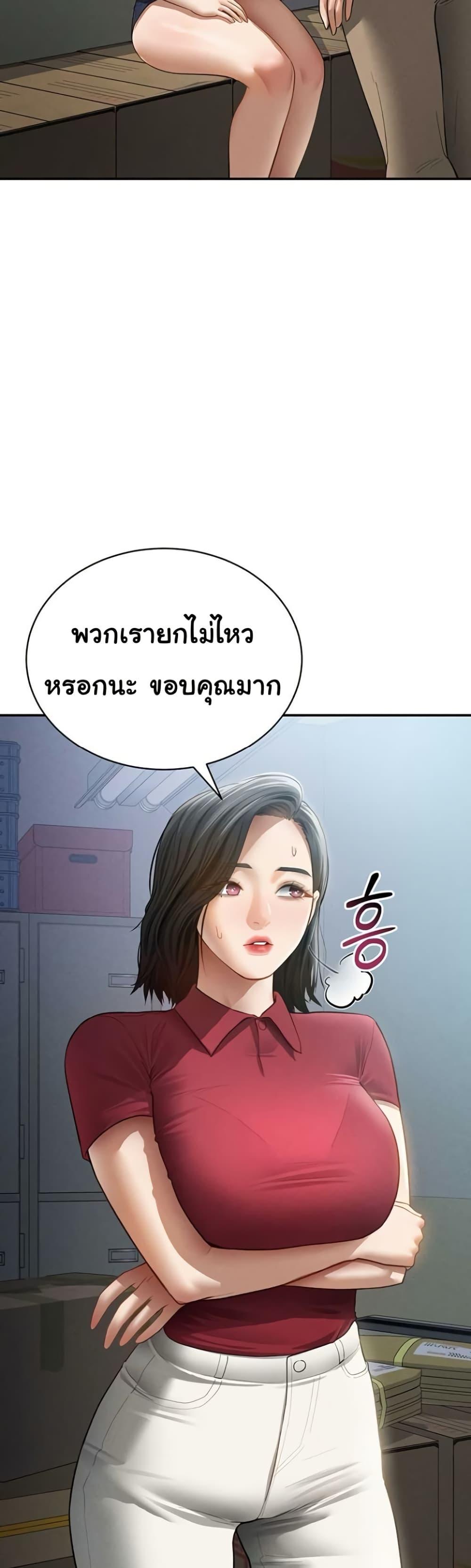 Doujin-Lc- อ่าน โดจิน มังฮวา เกาหลี ญี่ปุ่น จีน แปลไทย My Eyes Now ตอนที่ 1 2 3 4 5 6 7 8 9 10 11 12 13 14 ฟรี ไม่มีโฆษณา อ่าน โดจิน Manhwa เกาหลี ญี่ปุ่น จีน เรามีครบ คัดมาให้เน้นๆ โดจิน 18+ รับประกันความฟินโดย  Doujin Lc