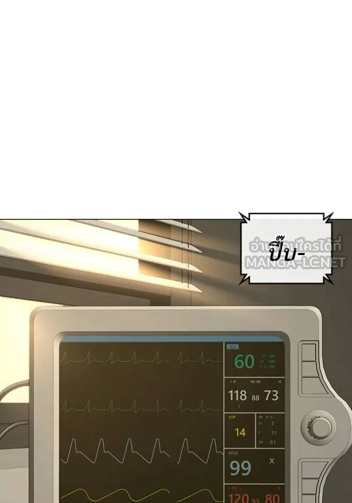 reality ตอนที่ 194 รูปที่ 17