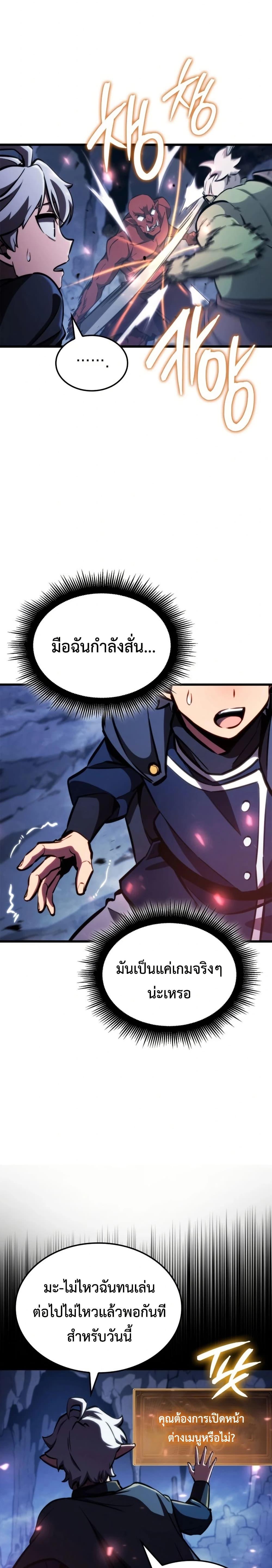 Manga-lc-com อ่านมังงะ อ่านการ์ตูน ออนไลน์ ฟรี Breaker ตอนที่ 1 2 3 4 5 6 7 8 9 10 11 12 13 14 ฟรี ไม่มีโฆษณา Manga-lc - อ่าน มังงะ อ่าน การ์ตูน ออนไลน์ อ่านมังงะ ฟรี