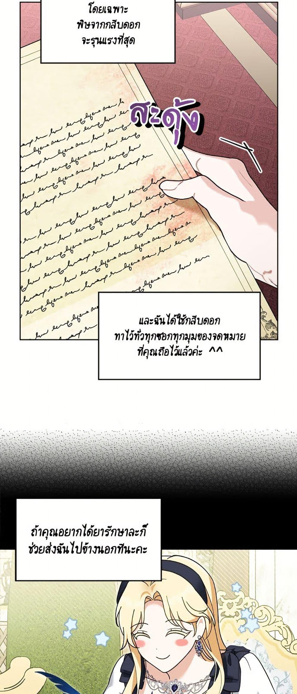 Manga-lc-com อ่านมังงะ อ่านการ์ตูน ออนไลน์ ฟรี I’d Rather Abandon You Than Be Abandoned ตอนที่ 1 2 3 4 5 6 7 8 9 10 11 12 13 14 ฟรี ไม่มีโฆษณา Manga-lc - อ่าน มังงะ อ่าน การ์ตูน ออนไลน์ อ่านมังงะ ฟรี