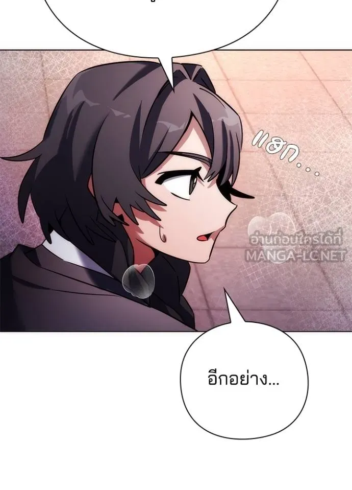 คืนแห่งโทแกบี ตอนที่ 67 รูปที่ 10