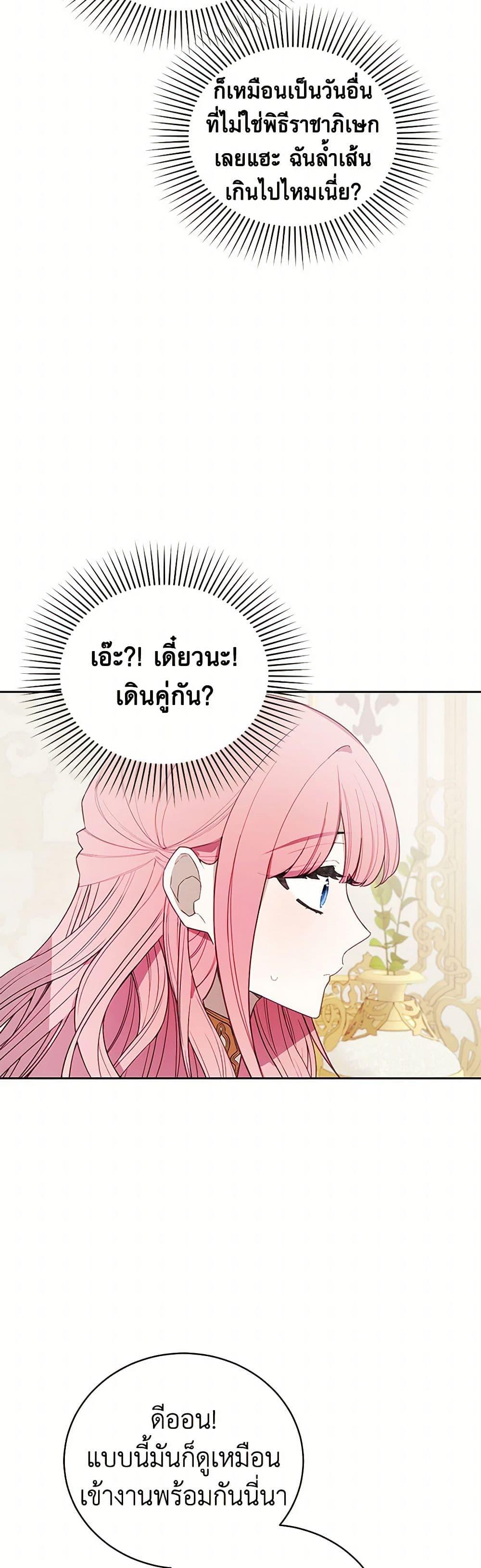 Manga-lc-com อ่านมังงะ อ่านการ์ตูน ออนไลน์ ฟรี The Princess’s Doll Shop ตอนที่ 1 2 3 4 5 6 7 8 9 10 11 12 13 14 ฟรี ไม่มีโฆษณา Manga-lc - อ่าน มังงะ อ่าน การ์ตูน ออนไลน์ อ่านมังงะ ฟรี