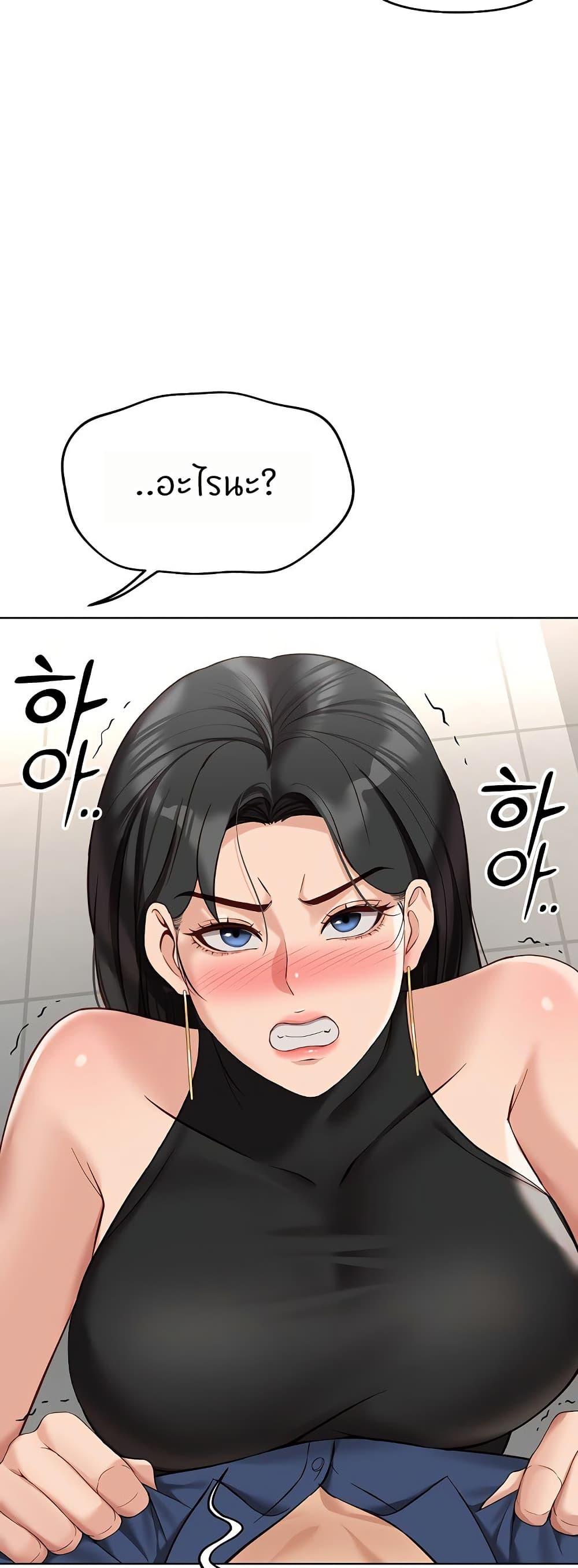 Doujin-Lc- อ่าน โดจิน มังฮวา เกาหลี ญี่ปุ่น จีน แปลไทย Common Sense Manipulation Program ตอนที่ 1 2 3 4 5 6 7 8 9 10 11 12 13 14 ฟรี ไม่มีโฆษณา อ่าน โดจิน Manhwa เกาหลี ญี่ปุ่น จีน เรามีครบ คัดมาให้เน้นๆ โดจิน 18+ รับประกันความฟินโดย  Doujin Lc