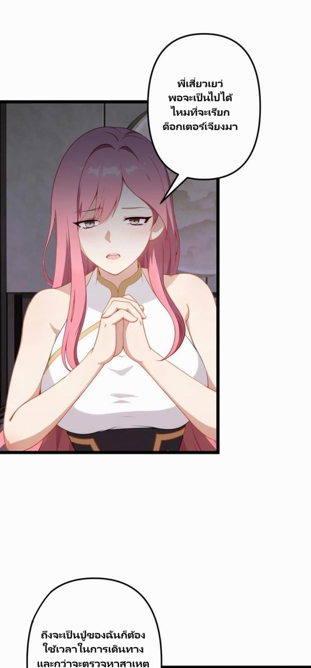 Manga-lc-com อ่านมังงะ อ่านการ์ตูน ออนไลน์ ฟรี Villian Harem ตอนที่ 1 2 3 4 5 6 7 8 9 10 11 12 13 14 ฟรี ไม่มีโฆษณา Manga-lc - อ่าน มังงะ อ่าน การ์ตูน ออนไลน์ อ่านมังงะ ฟรี