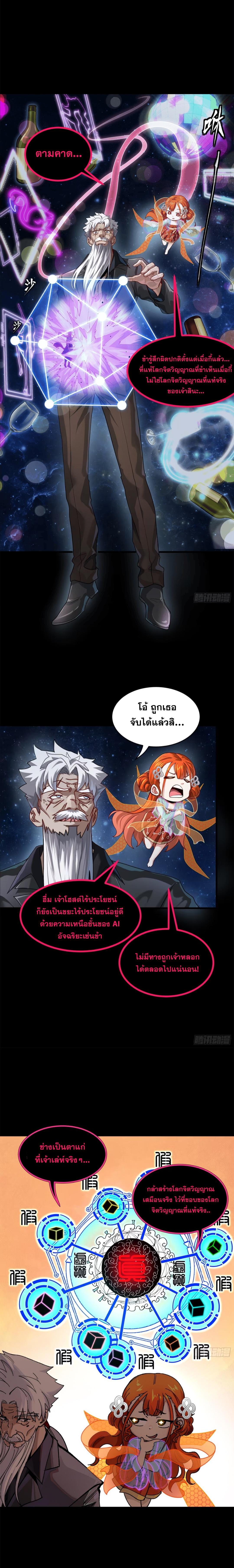 Manga-lc-com อ่านมังงะ อ่านการ์ตูน ออนไลน์ ฟรี Legend of Star General ตอนที่ 1 2 3 4 5 6 7 8 9 10 11 12 13 14 ฟรี ไม่มีโฆษณา Manga-lc - อ่าน มังงะ อ่าน การ์ตูน ออนไลน์ อ่านมังงะ ฟรี