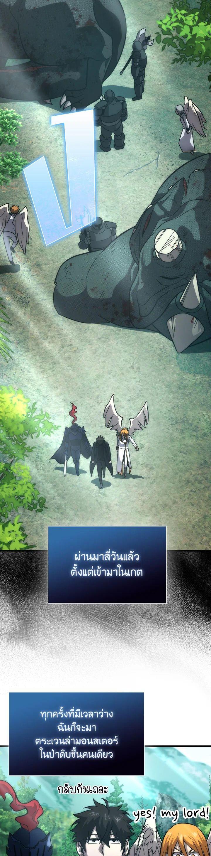 Manga-lc-com อ่านมังงะ อ่านการ์ตูน ออนไลน์ ฟรี The Demon King Levels Up ตอนที่ 1 2 3 4 5 6 7 8 9 10 11 12 13 14 ฟรี ไม่มีโฆษณา Manga-lc - อ่าน มังงะ อ่าน การ์ตูน ออนไลน์ อ่านมังงะ ฟรี