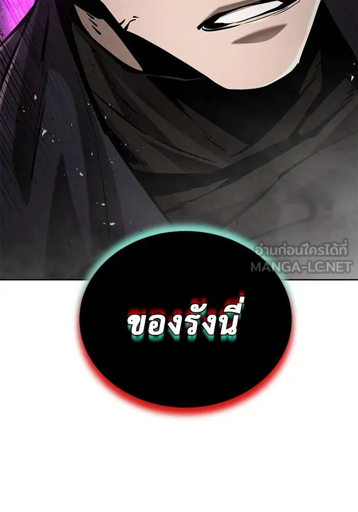 การกลับมาของทรราชวันสิ้นโลก ตอนที่ 34 รูปที่ 141
