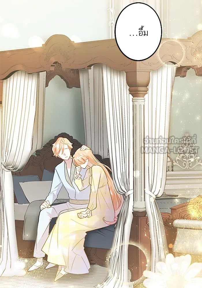 คุณหนูย้อนเวลามาเป็นอัศวิน ตอนที่ 37 รูปที่ 57