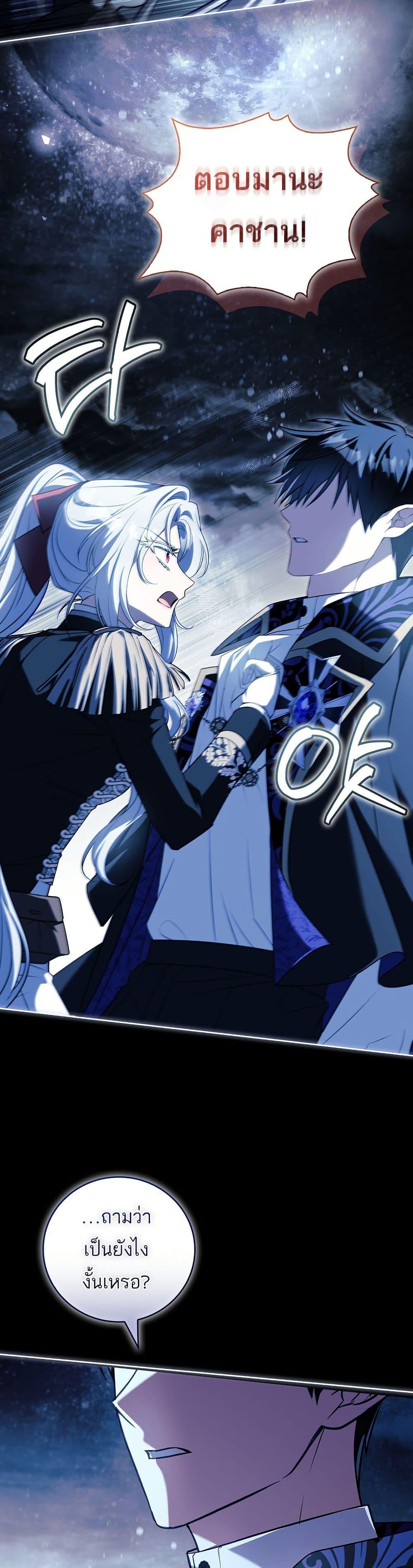 Manga-lc-com อ่านมังงะ อ่านการ์ตูน ออนไลน์ ฟรี The Father and the Daughter ตอนที่ 1 2 3 4 5 6 7 8 9 10 11 12 13 14 ฟรี ไม่มีโฆษณา Manga-lc - อ่าน มังงะ อ่าน การ์ตูน ออนไลน์ อ่านมังงะ ฟรี