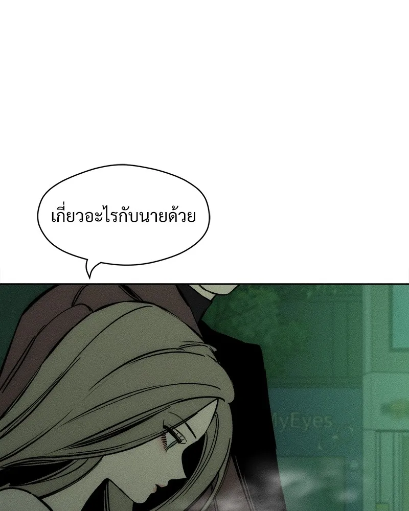 บุปผารุ่มราคะ ตอนที่ 22 รูปที่ 172