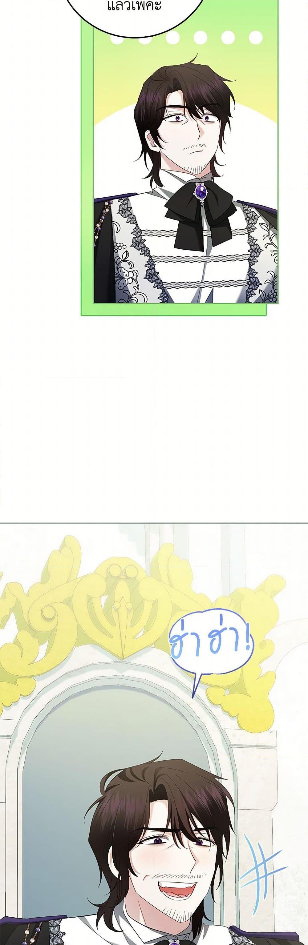 Manga-lc-com อ่านมังงะ อ่านการ์ตูน ออนไลน์ ฟรี The Hero’s Ready to Retire ตอนที่ 1 2 3 4 5 6 7 8 9 10 11 12 13 14 ฟรี ไม่มีโฆษณา Manga-lc - อ่าน มังงะ อ่าน การ์ตูน ออนไลน์ อ่านมังงะ ฟรี