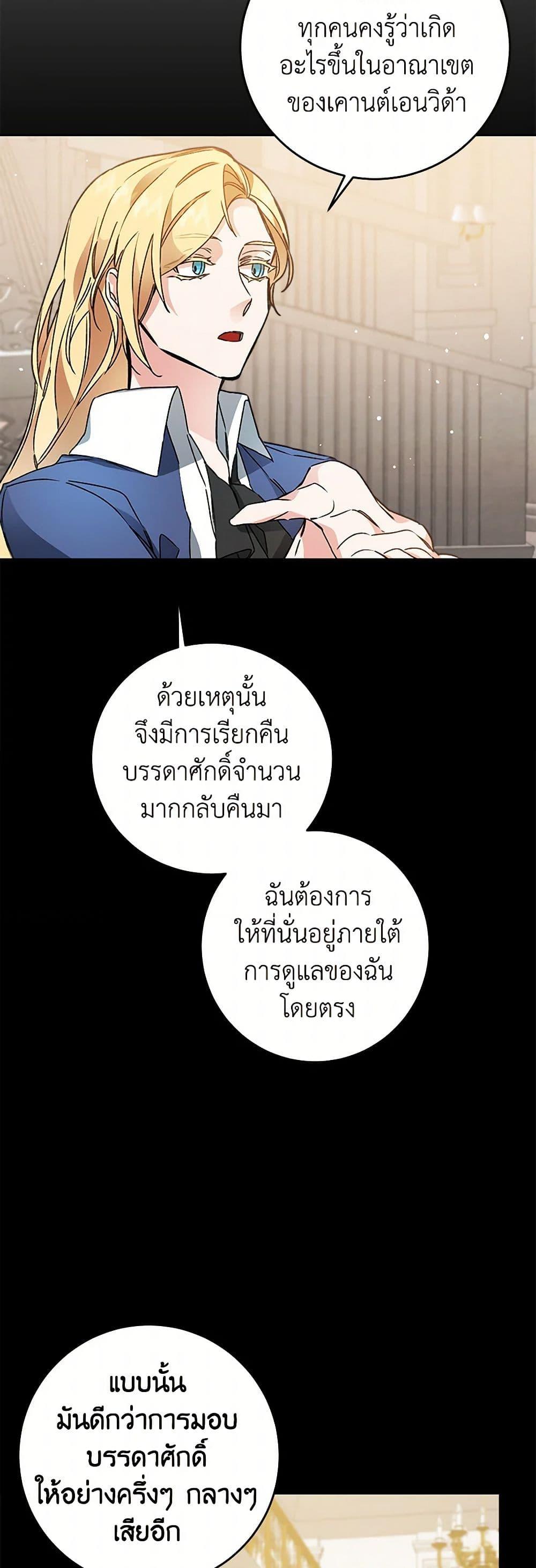 Manga-lc-com อ่านมังงะ อ่านการ์ตูน ออนไลน์ ฟรี I’ve Become the Villainous Empress of a Novel ตอนที่ 1 2 3 4 5 6 7 8 9 10 11 12 13 14 ฟรี ไม่มีโฆษณา Manga-lc - อ่าน มังงะ อ่าน การ์ตูน ออนไลน์ อ่านมังงะ ฟรี