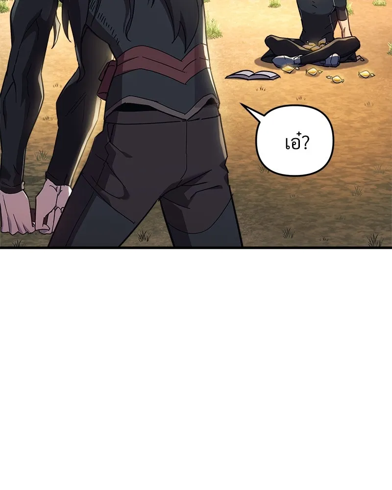 สัปดาห์นี้งดอัปตอนใหม่ ตอนที่ 41 รูปที่ 80