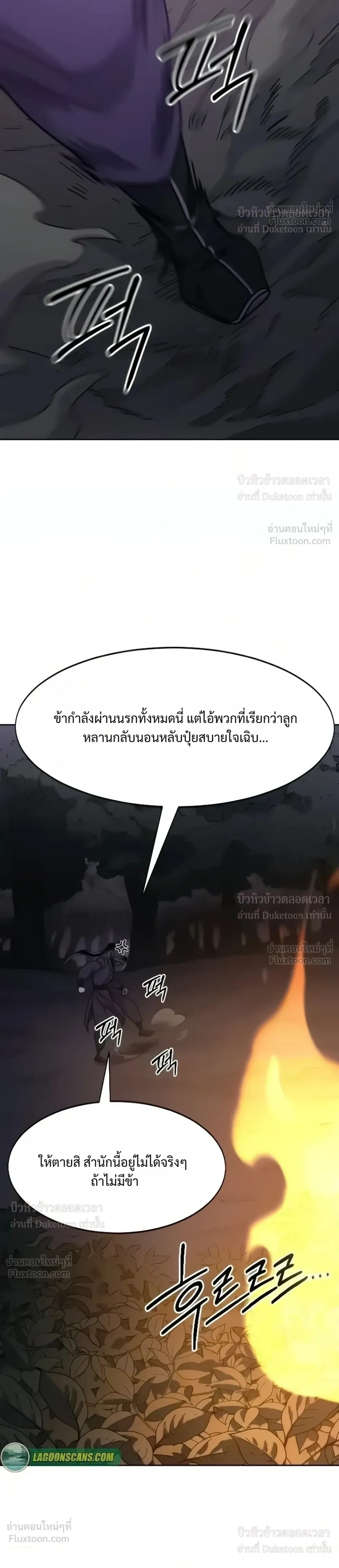 Manga-lc-com อ่านมังงะ อ่านการ์ตูน ออนไลน์ ฟรี Return of the Flowery Mountain Sect หวนคืนสู่ฮวาซาน ตอนที่ 1 2 3 4 5 6 7 8 9 10 11 12 13 14 ฟรี ไม่มีโฆษณา Manga-lc - อ่าน มังงะ อ่าน การ์ตูน ออนไลน์ อ่านมังงะ ฟรี