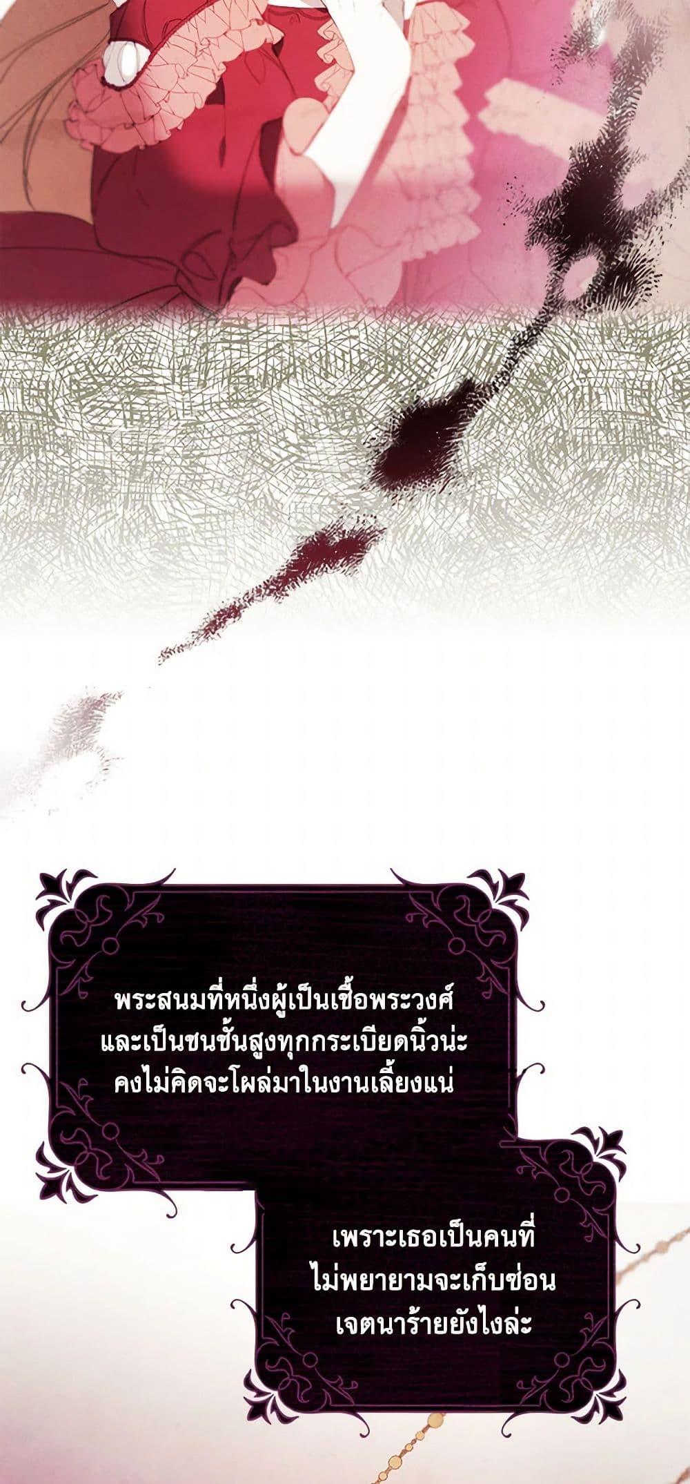 Manga-lc-com อ่านมังงะ อ่านการ์ตูน ออนไลน์ ฟรี The Princess’s Doll Shop ตอนที่ 1 2 3 4 5 6 7 8 9 10 11 12 13 14 ฟรี ไม่มีโฆษณา Manga-lc - อ่าน มังงะ อ่าน การ์ตูน ออนไลน์ อ่านมังงะ ฟรี