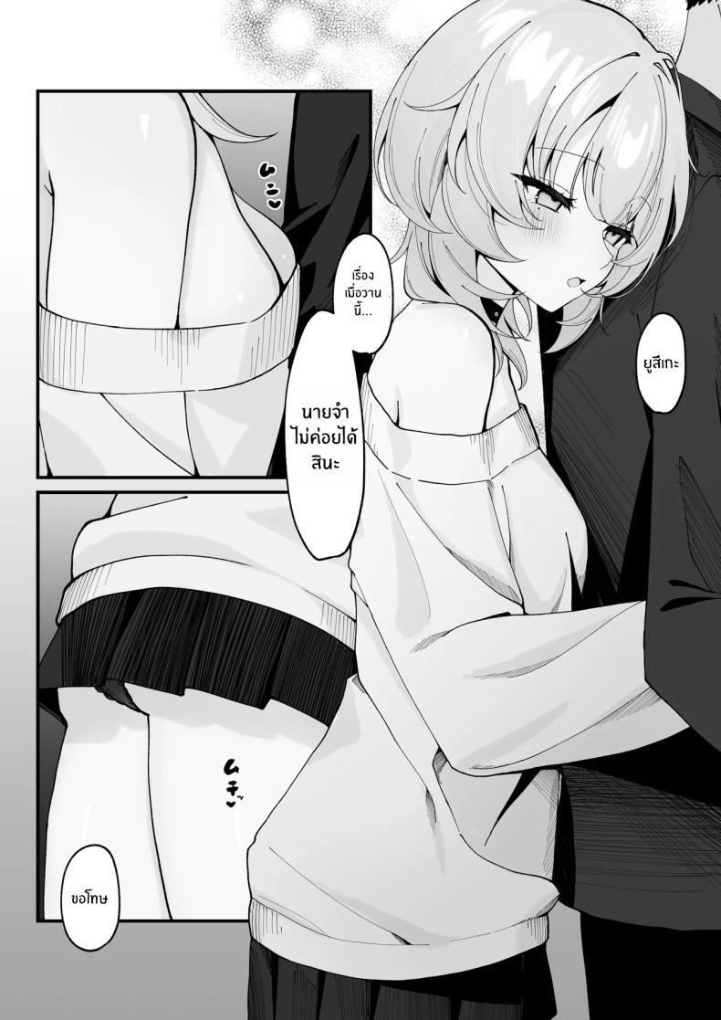Doujin-Lc- อ่าน โดจิน มังฮวา เกาหลี ญี่ปุ่น จีน แปลไทย คราวนี้อย่าลืมนะ (Tonagi Tsuyu) ตอนที่ 1 2 3 4 5 6 7 8 9 10 11 12 13 14 ฟรี ไม่มีโฆษณา อ่าน โดจิน Manhwa เกาหลี ญี่ปุ่น จีน เรามีครบ คัดมาให้เน้นๆ โดจิน 18+ รับประกันความฟินโดย  Doujin Lc