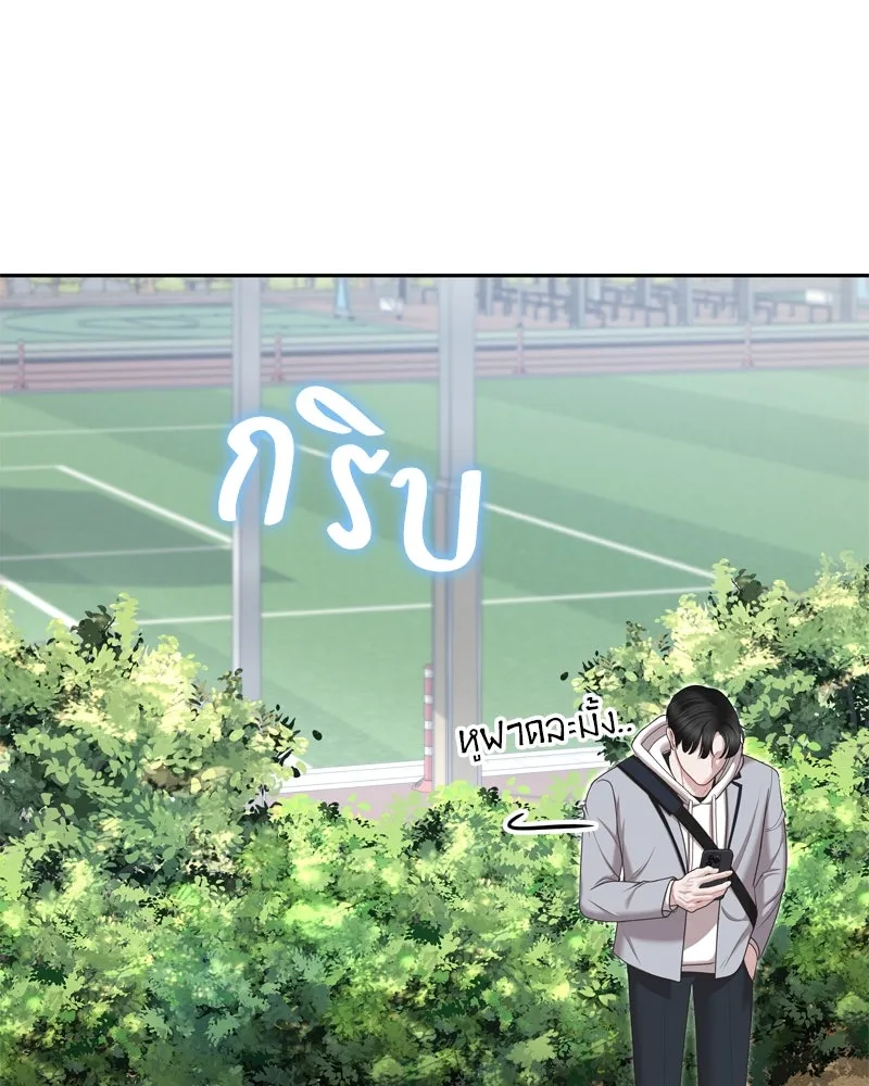 จ้า แม่คนสวย ตอนที่ 5 รูปที่ 38