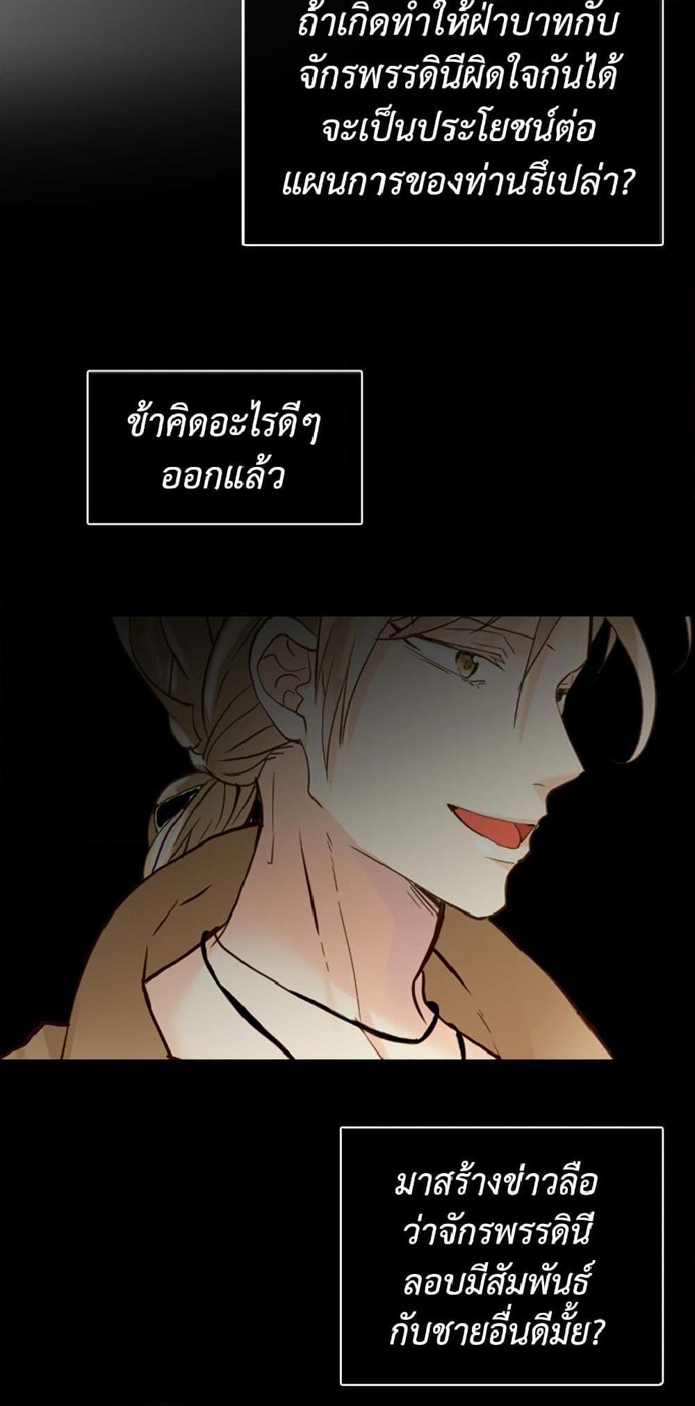 Manga-lc-com อ่านมังงะ อ่านการ์ตูน ออนไลน์ ฟรี Isekai Empress ตอนที่ 1 2 3 4 5 6 7 8 9 10 11 12 13 14 ฟรี ไม่มีโฆษณา Manga-lc - อ่าน มังงะ อ่าน การ์ตูน ออนไลน์ อ่านมังงะ ฟรี