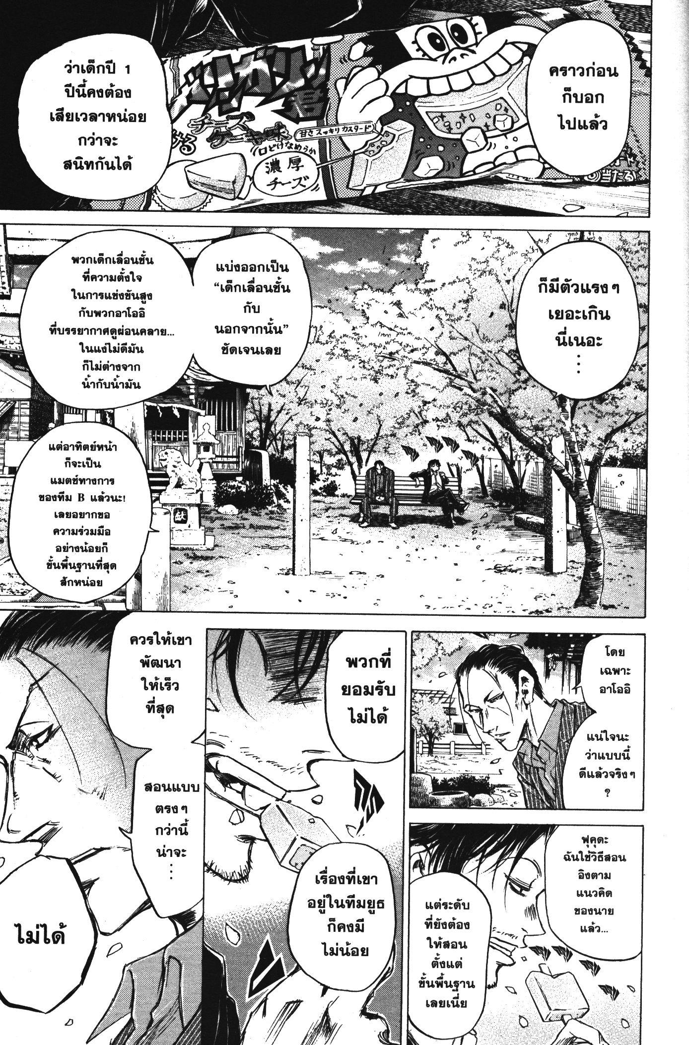 Manga-lc-com อ่านมังงะ อ่านการ์ตูน ออนไลน์ ฟรี Ao Ashi แข้งเด็กหัวใจนักสู้ ตอนที่ 1 2 3 4 5 6 7 8 9 10 11 12 13 14 ฟรี ไม่มีโฆษณา Manga-lc - อ่าน มังงะ อ่าน การ์ตูน ออนไลน์ อ่านมังงะ ฟรี