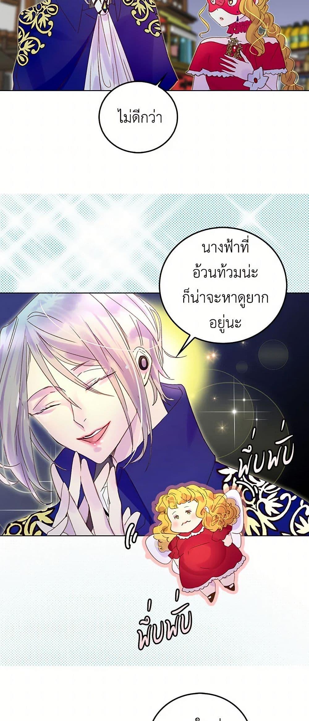 Manga-lc-com อ่านมังงะ อ่านการ์ตูน ออนไลน์ ฟรี Miss Not-So Sidekick ตอนที่ 1 2 3 4 5 6 7 8 9 10 11 12 13 14 ฟรี ไม่มีโฆษณา Manga-lc - อ่าน มังงะ อ่าน การ์ตูน ออนไลน์ อ่านมังงะ ฟรี