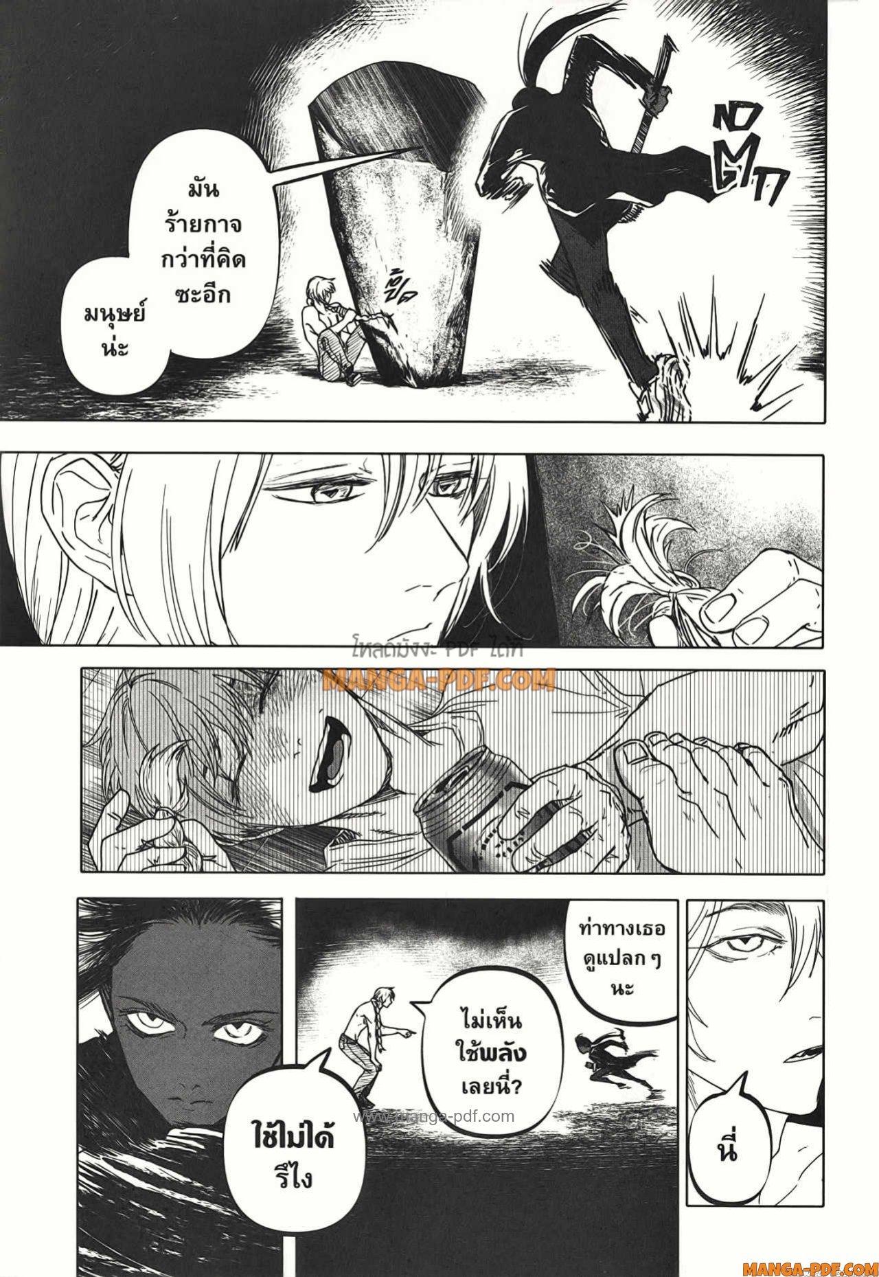 Manga-lc-com อ่านมังงะ อ่านการ์ตูน ออนไลน์ ฟรี After God ตอนที่ 1 2 3 4 5 6 7 8 9 10 11 12 13 14 ฟรี ไม่มีโฆษณา Manga-lc - อ่าน มังงะ อ่าน การ์ตูน ออนไลน์ อ่านมังงะ ฟรี