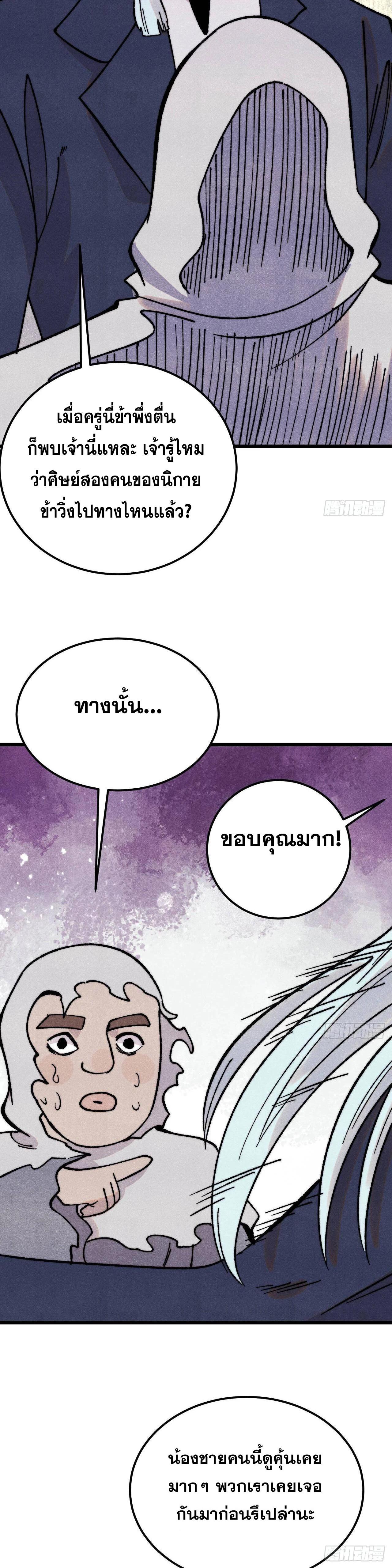 Manga-lc-com อ่านมังงะ อ่านการ์ตูน ออนไลน์ ฟรี All Hail the Sect Leader ตอนที่ 1 2 3 4 5 6 7 8 9 10 11 12 13 14 ฟรี ไม่มีโฆษณา Manga-lc - อ่าน มังงะ อ่าน การ์ตูน ออนไลน์ อ่านมังงะ ฟรี