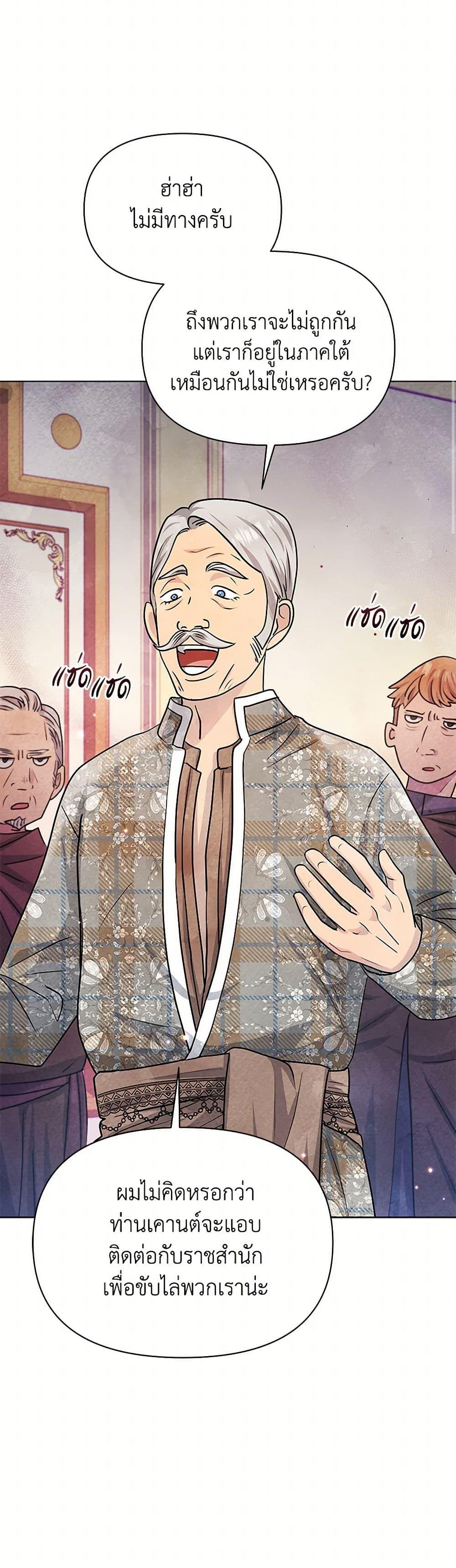 Manga-lc-com อ่านมังงะ อ่านการ์ตูน ออนไลน์ ฟรี The Princess Is Going on Strike ตอนที่ 1 2 3 4 5 6 7 8 9 10 11 12 13 14 ฟรี ไม่มีโฆษณา Manga-lc - อ่าน มังงะ อ่าน การ์ตูน ออนไลน์ อ่านมังงะ ฟรี